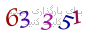 لطفا صبر کنید...
