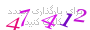 لطفا صبر کنید...