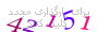 لطفا صبر کنید...