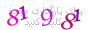 لطفا صبر کنید...