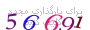 لطفا صبر کنید...