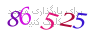 لطفا صبر کنید...