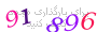 لطفا صبر کنید...