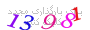 لطفا صبر کنید...