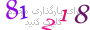 لطفا صبر کنید...