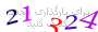لطفا صبر کنید...