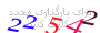 لطفا صبر کنید...