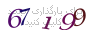 لطفا صبر کنید...