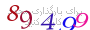 لطفا صبر کنید...