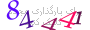 لطفا صبر کنید...