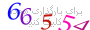 لطفا صبر کنید...
